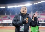 三亿体育体育地址-著名教练带领球队获得关键比赛胜利