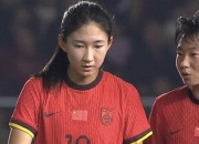 三亿体育体育在线-包含中国女足成员展现出色技术，受到国际赞誉的词条