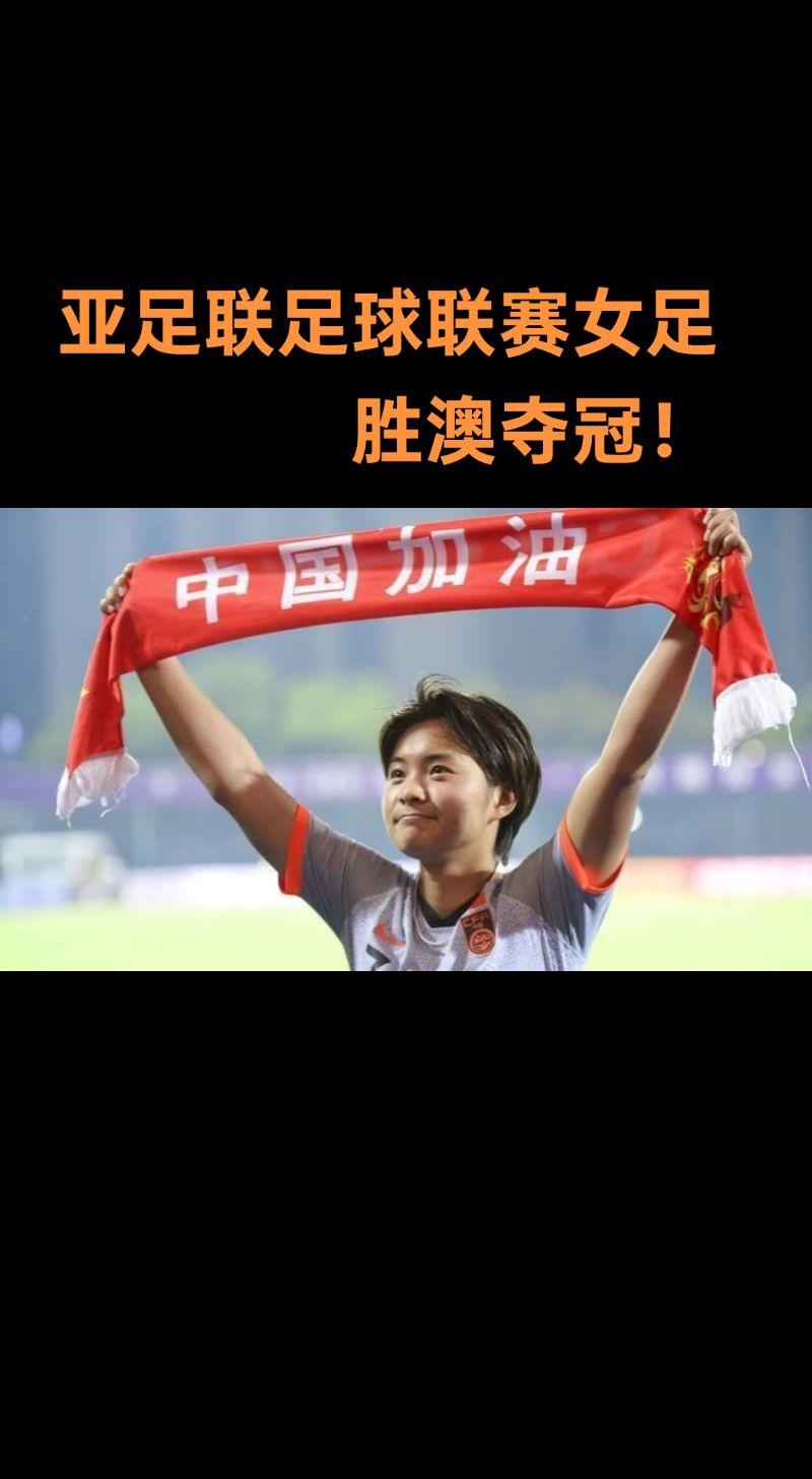 运动员中国花开好,团结互助圆梦