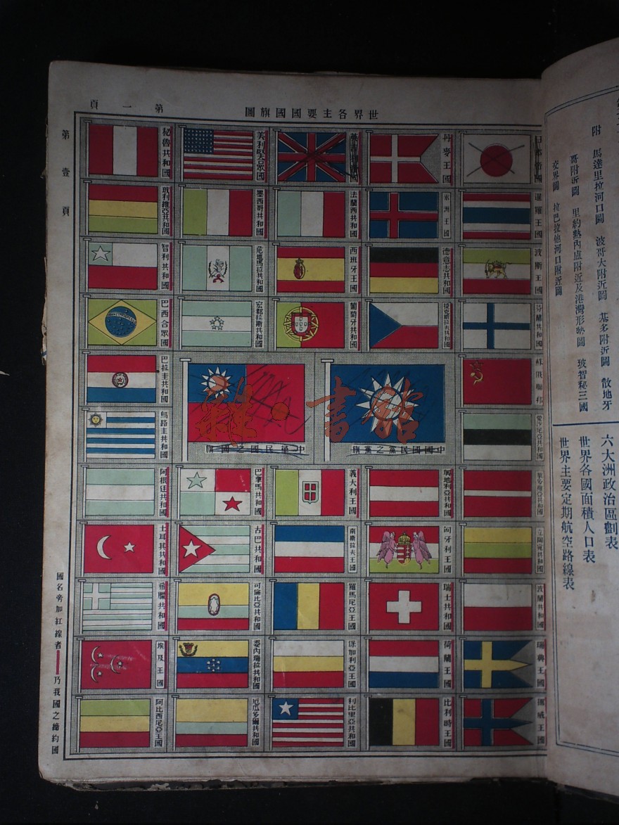 多特形势一览，16强位置趋于明朗！