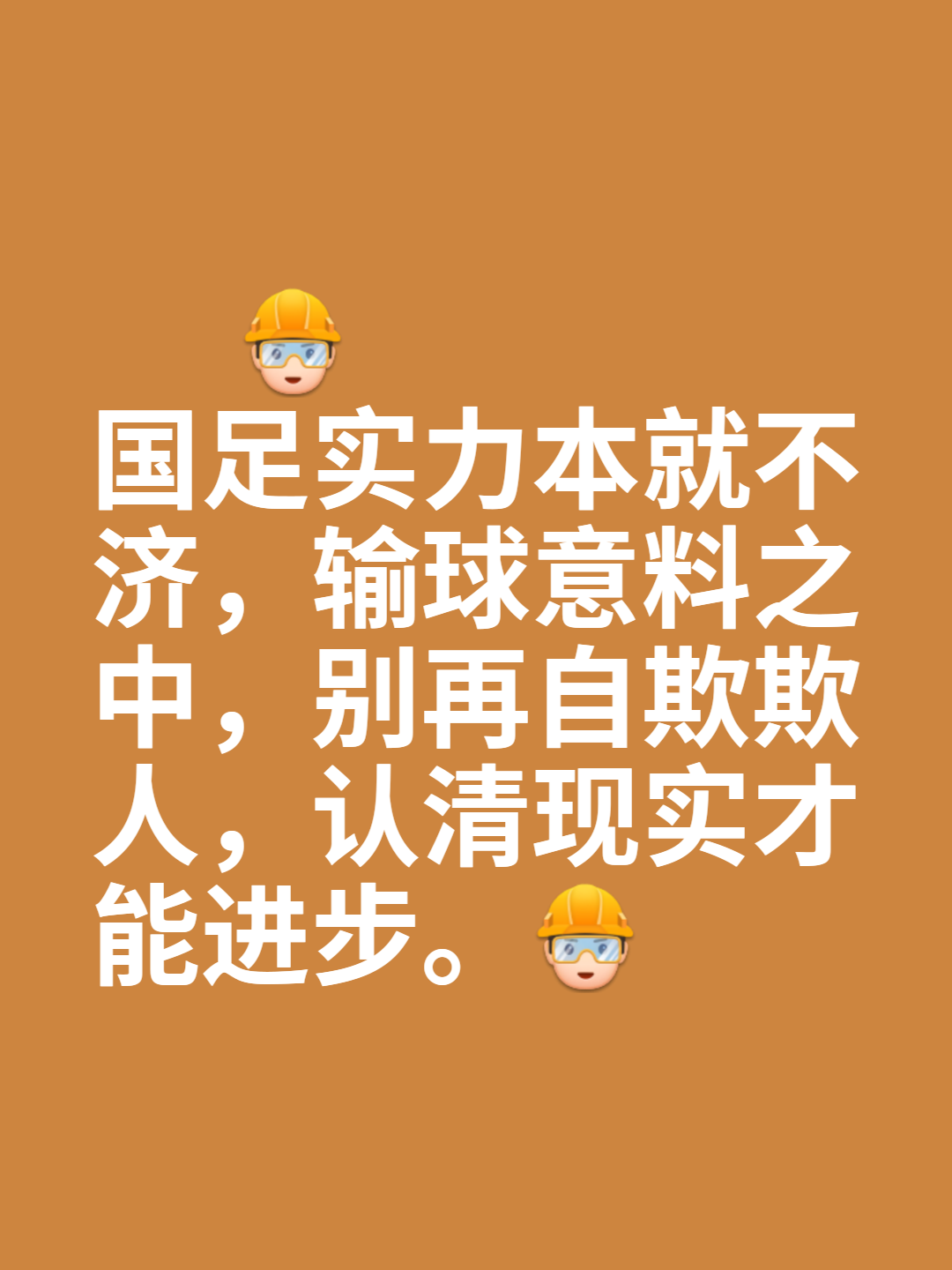 关于身心俱疲拔得头筹,实现突破性进步的信息