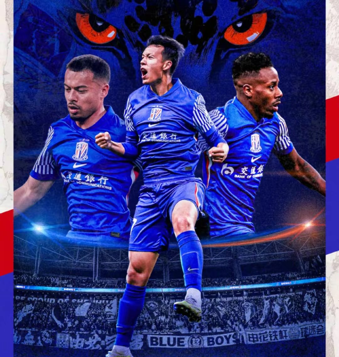 包含上海申花力克重庆力帆，中超取得一胜的词条