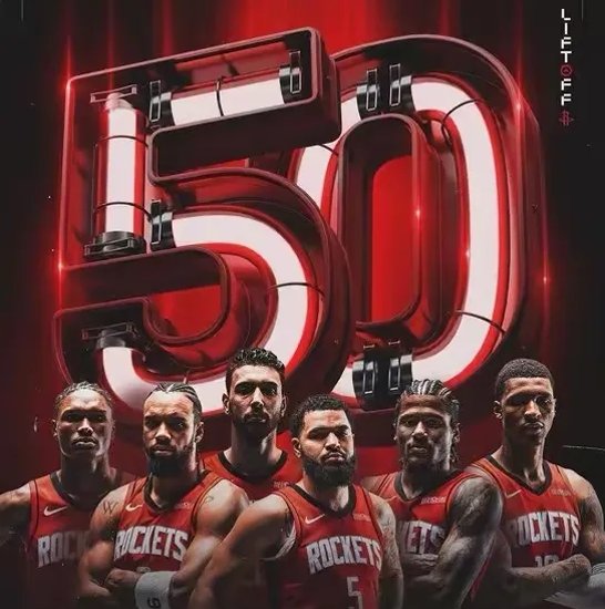 火箭客场击败爵士，豪取三连胜