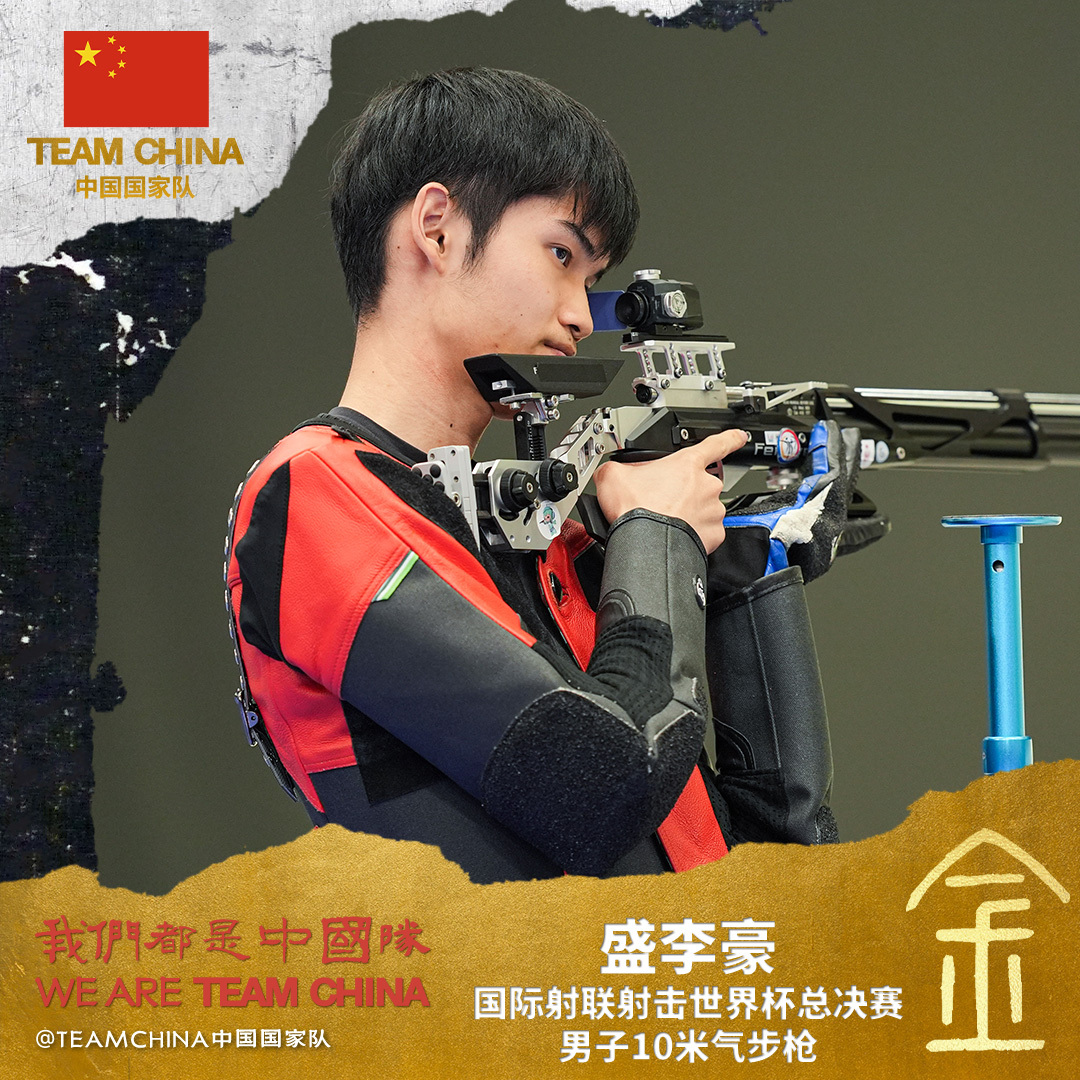 关于首次亮相制胜关键，我国射击选手勇夺冠军的信息